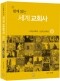 썸네일(스크롤)