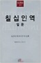 썸네일(스크롤)