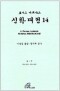 썸네일(스크롤)