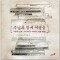 썸네일(스크롤)