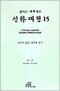 썸네일(스크롤)