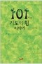 썸네일(스크롤)