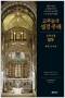 썸네일(스크롤)