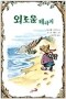 썸네일(스크롤)
