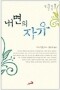 썸네일(스크롤)