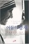 썸네일(스크롤)
