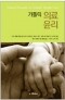 썸네일(스크롤)