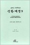 썸네일(스크롤)
