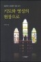 썸네일(스크롤)