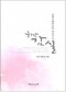 썸네일(스크롤)