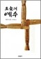 썸네일(스크롤)