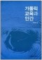 썸네일(스크롤)