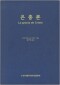 썸네일(스크롤)