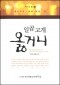 썸네일(스크롤)