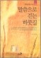썸네일(스크롤)