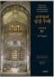 썸네일(스크롤)