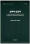 썸네일(스크롤)