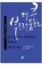 썸네일(스크롤)