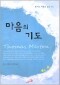 썸네일(스크롤)