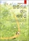 썸네일(스크롤)