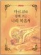 썸네일(스크롤)