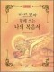 썸네일(스크롤)