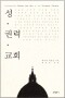 썸네일(스크롤)