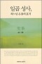 썸네일(스크롤)