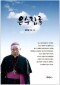썸네일(스크롤)