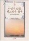 썸네일(스크롤)