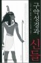 썸네일(스크롤)