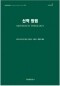 썸네일(스크롤)