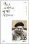 썸네일(스크롤)