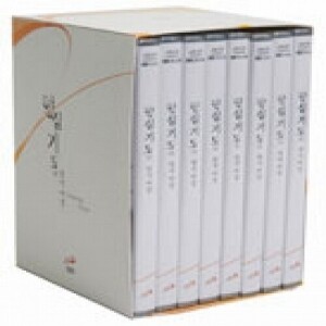 향심기도의 영적여정(총 16장)(DVD)