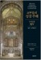 썸네일(스크롤)