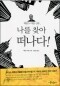 썸네일(스크롤)