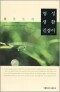 썸네일(스크롤)
