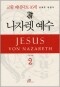 썸네일(스크롤)