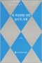 썸네일(스크롤)