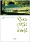 썸네일(스크롤)