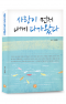 썸네일(스크롤)