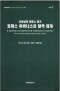 썸네일(스크롤)