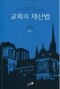 썸네일(스크롤)