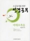 썸네일(스크롤)