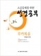 썸네일(스크롤)