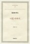 썸네일(스크롤)