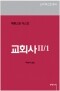 썸네일(스크롤)