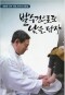 썸네일(스크롤)