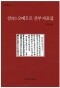 썸네일(스크롤)