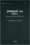 썸네일(스크롤)